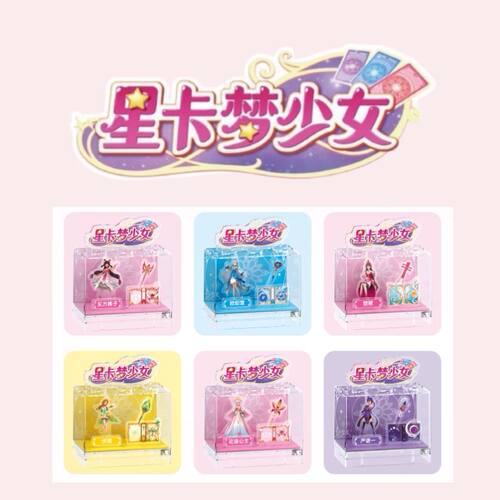 星卡梦少女周边花语笔记玩具立牌摆件盲盒拼装亚克力第三弹