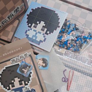 周深拼豆周深系列生日礼物套装盲盒盲抽盲袋潮玩dIY挂件钥匙