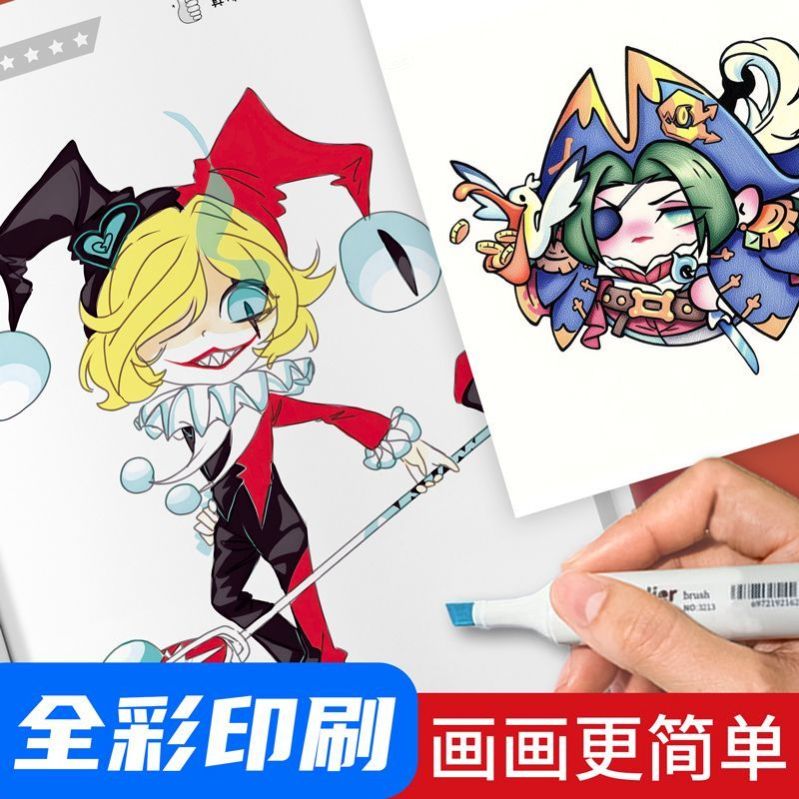 填色本追捕者逃生魔警疯象哑女斯黛拉海瑟阿巴逃出惊魂夜描摹本