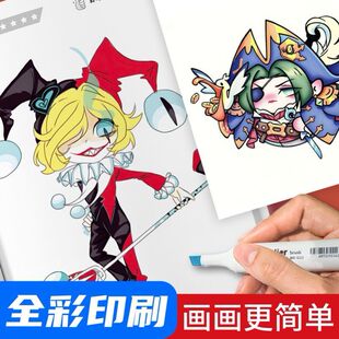 填色本追捕者逃生魔警疯象哑女斯黛拉海瑟阿巴逃出惊魂夜描摹本