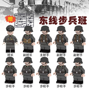 德国士兵积木人仔德国国防军巴巴罗萨计划德军步兵班十人