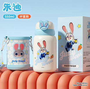 兔子警官杯子保温杯男高颜值水杯朱迪直饮便携吸管水壶