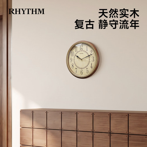 丽声日本静音实木挂钟