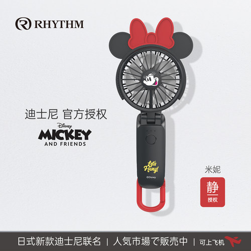 迪士尼手持挂脖小风扇超长续航