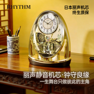 RHYTHM丽声客厅座钟欧式台钟静音艺术桌面摆件时钟家用摆放式钟表