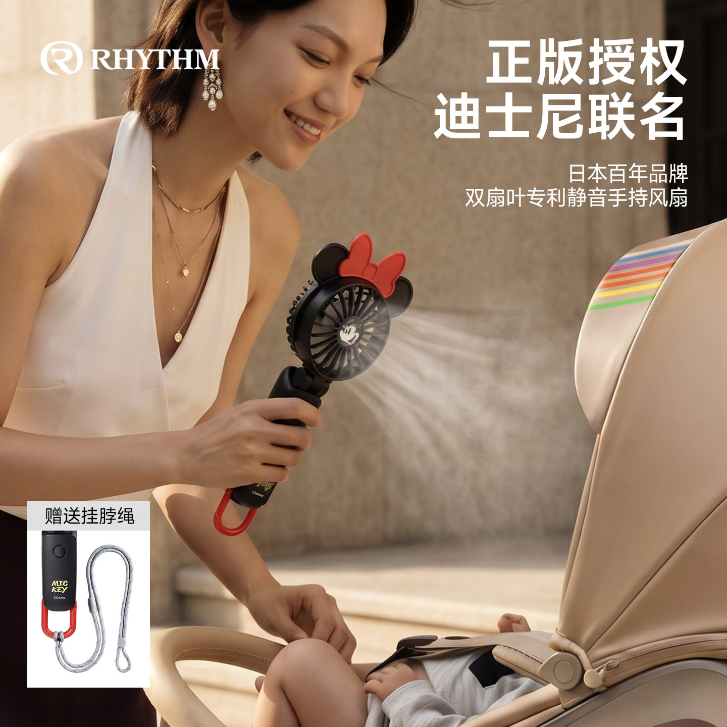 迪士尼手持挂脖小风扇超长续航图片