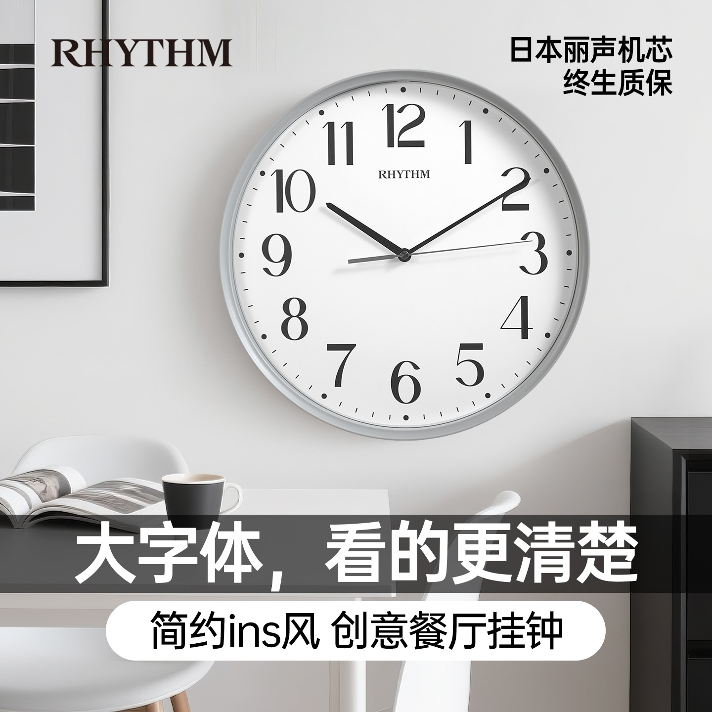 高级感免打孔家用轻奢餐厅