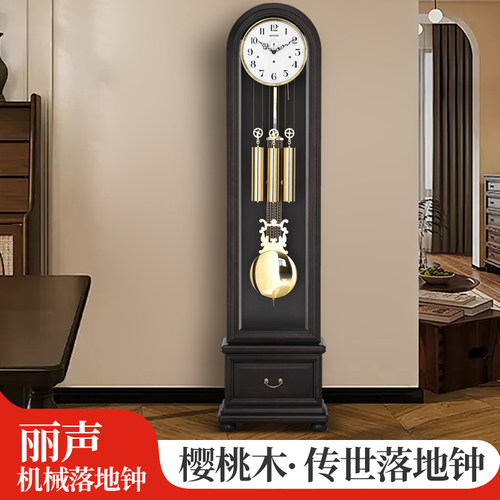 丽声落地钟进口实木整点报时机械