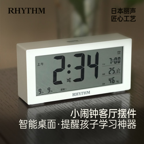 丽声儿童静音强力夜灯一体闹钟
