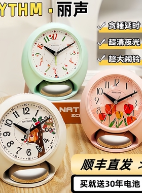 RHYTHM日本丽声闹钟家用超静音卧室床头桌面时钟学生宿舍夜光闹钟