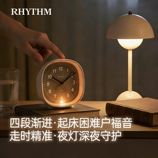 RHYTHM丽声闹钟现代简约客厅桌面静音台钟创意艺术摆件时钟小闹钟