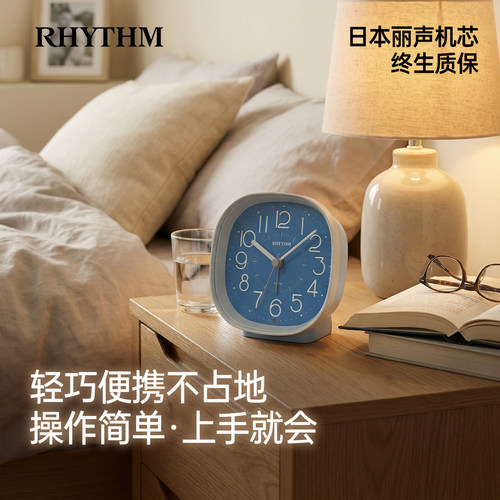 RHYTHM丽声闹钟面静音