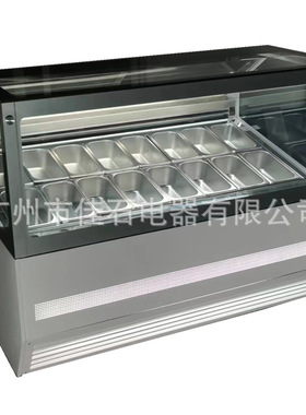 2025款 16盘 哈根达斯雪糕柜 110V gelto showcase 冰淇淋展示柜
