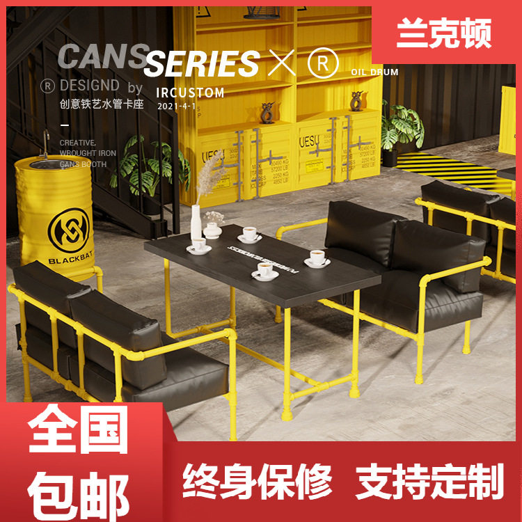 工业风酒吧烧烤店桌椅咖啡厅餐厅酒馆布艺沙发卡座组合风定制实木