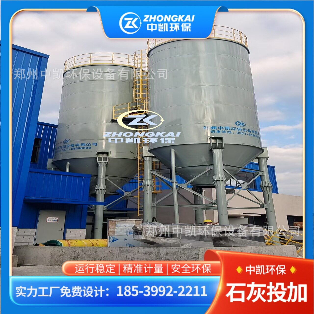 水厂水质净化 碳酸钠投加系统装置 纯碱料仓 活性炭干法自动投加
