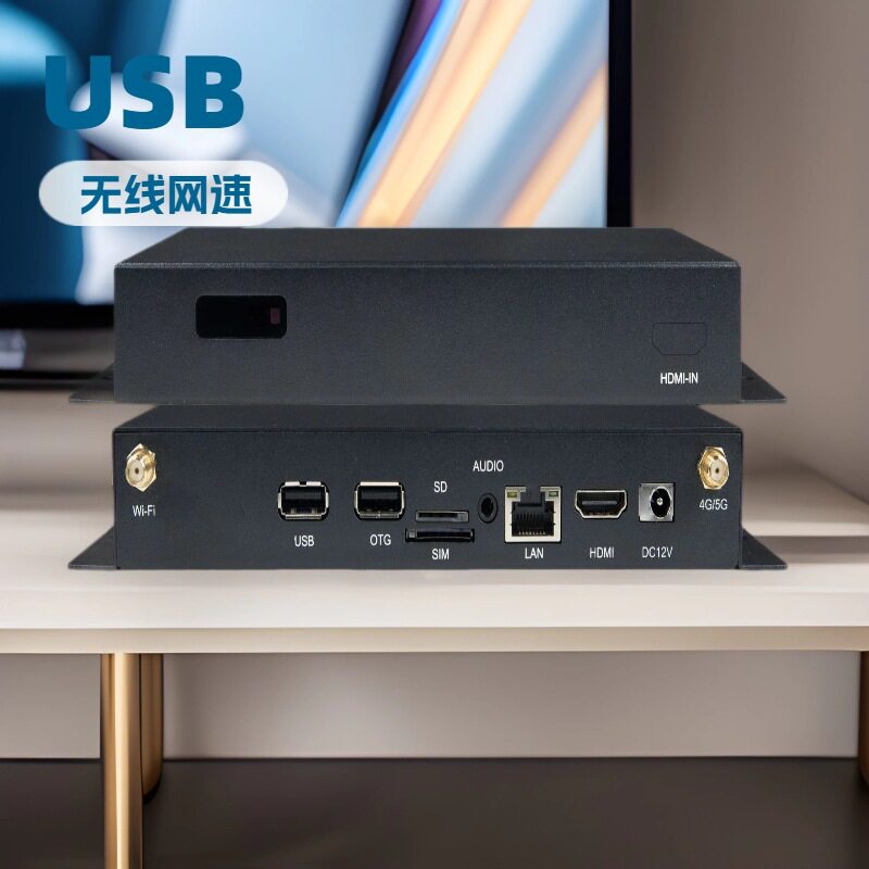 供应3568安卓播放盒高清多媒体播放器信息发布系统 无线上网