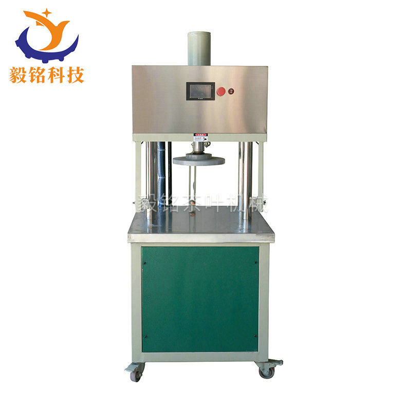 50吨茶叶机械加工设备自动茶饼成型机 茶叶压饼机 小型压饼机