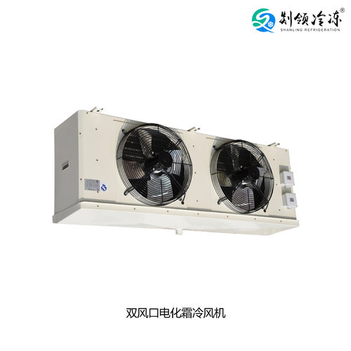 速冻冷库专用内机 吊顶式蒸发器 超低温- 40℃鱼肉玉米急冻库内机