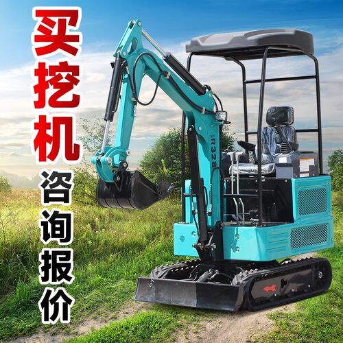 小型挖掘机家用挖土农用工程挖沟小挖机多功能果园工地破碎微挖机
