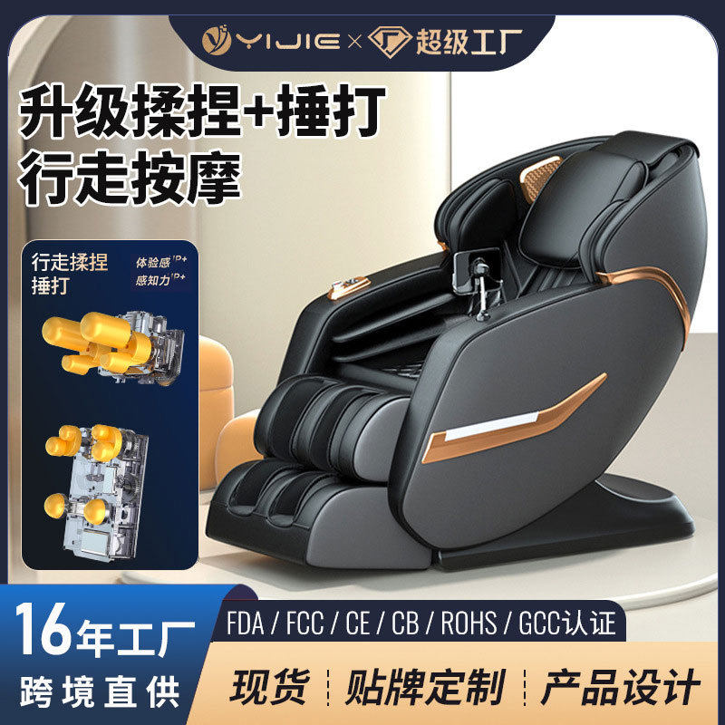 工厂跨境新款太空舱按摩椅智能家用全身零重力电动按摩沙发多功能