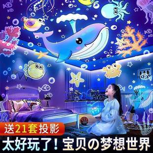 【让孩子远离电视手机】火热爆款益智儿童星空投影灯生日节日礼物
