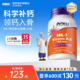 NOWFoods诺奥进口维生素K2胶囊MK 7助钙吸收100mcg健康骨骼高含量