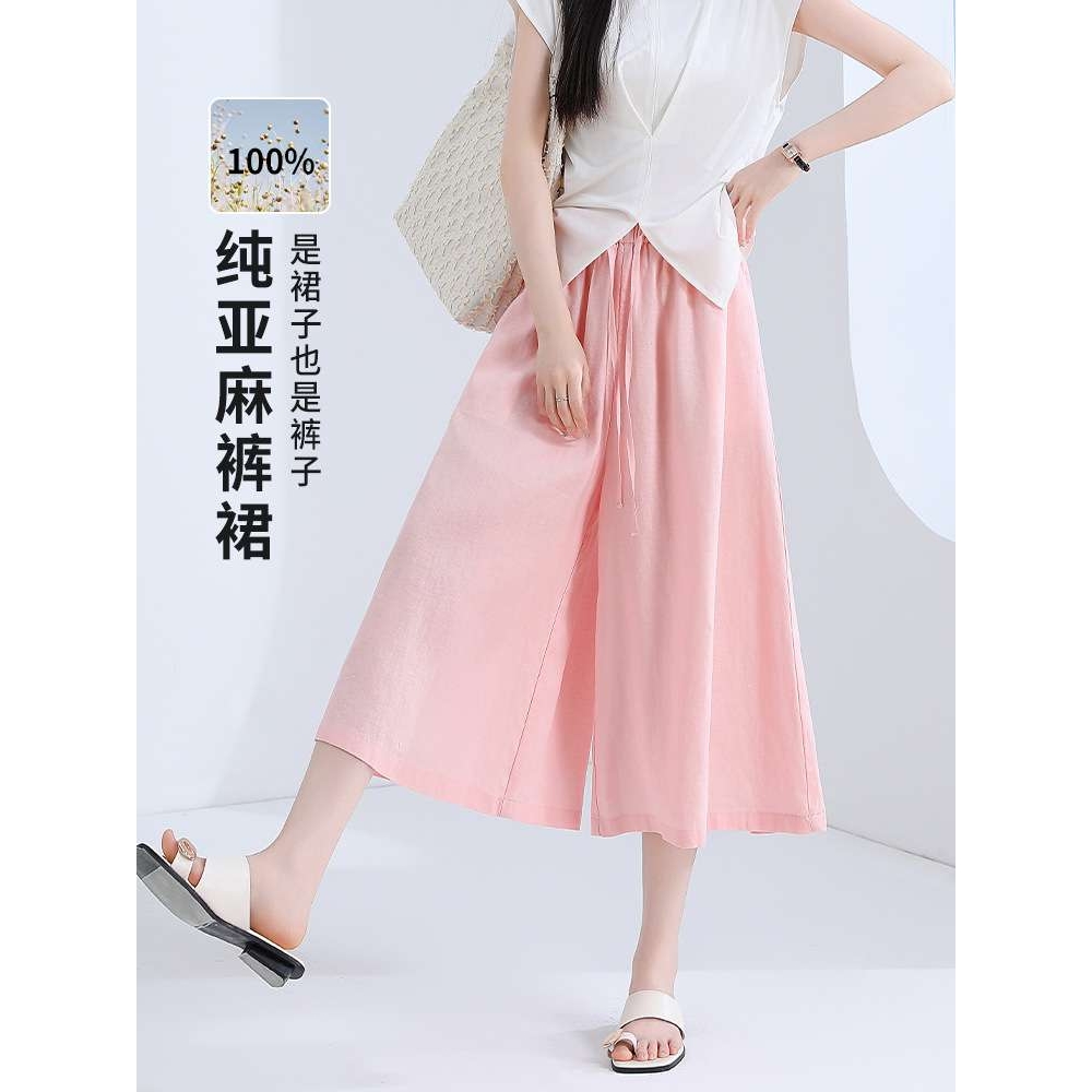 纯亚麻七分阔腿裤裙女2025夏新款薄垂感半身中长裙小个子休闲裤子