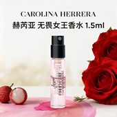 赫芮亚无畏女王高跟鞋 Carolina Herrera 香水试管小样花香调1.5ml