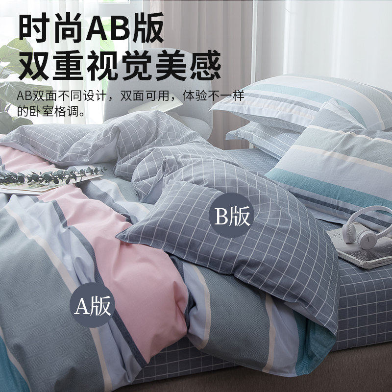 纯棉被套单件150x200单双人1.5春秋儿童全棉床单被罩200x230被单