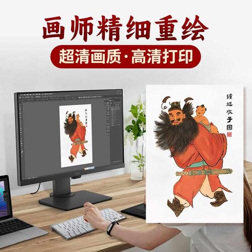 钟馗护子图画像家居儿童房挂画抱子图桌面实木相框摆台装饰画摆件
