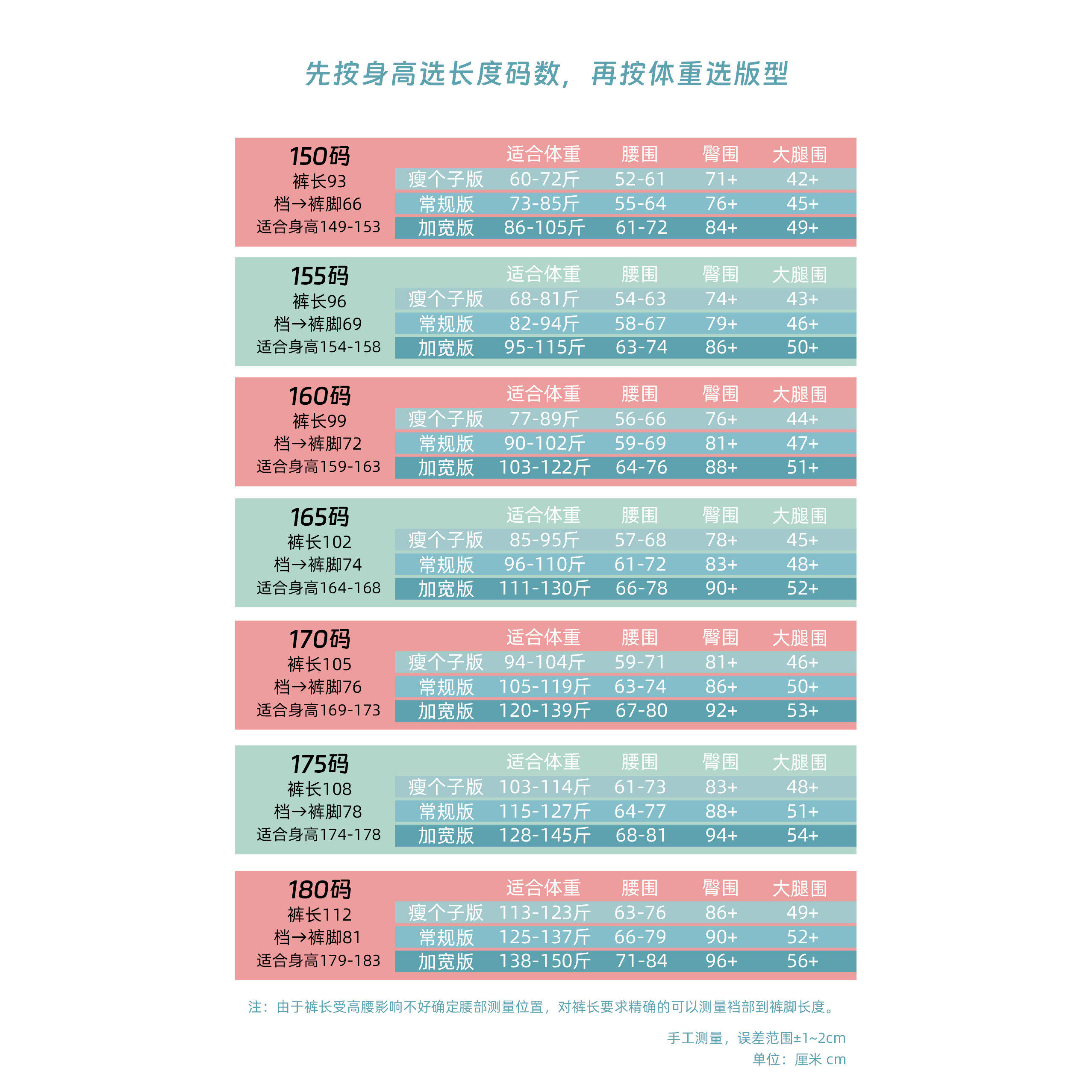 秋之艺艺考修身直筒舞蹈裤子小女练功服形体跳舞尼龙训练健美操棉