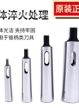 变径套45号钢全磨莫氏锥柄钻套MT2到6钻夹头连接杆B1618B22通用