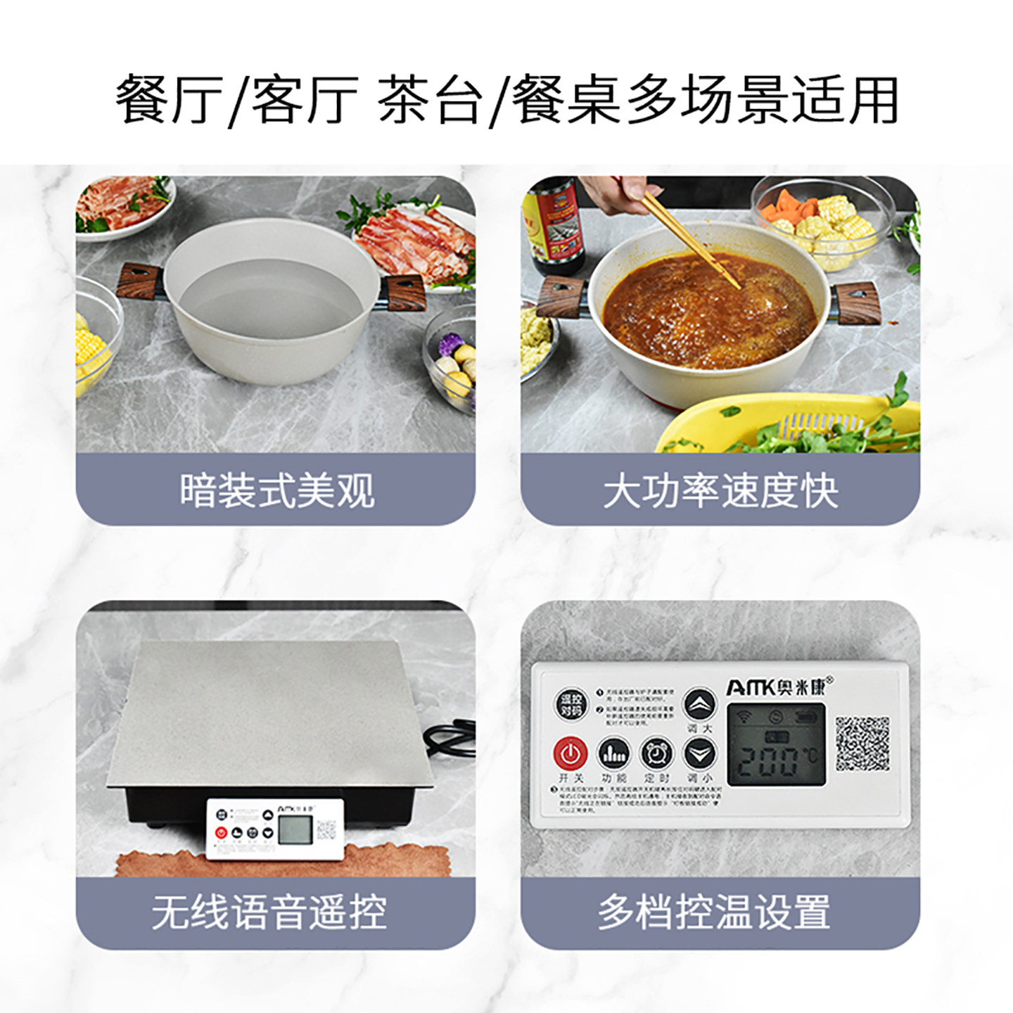 隐形岛台暗装电磁炉黑色微晶面板电磁灶防水大功率商用电磁炉无线