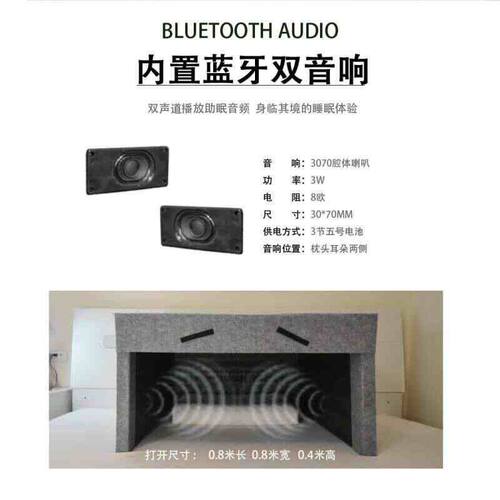 隔音床遮光睡觉眠静吸消音棉箱舱仓宿舍卧室挡风帐篷上罩降噪神器