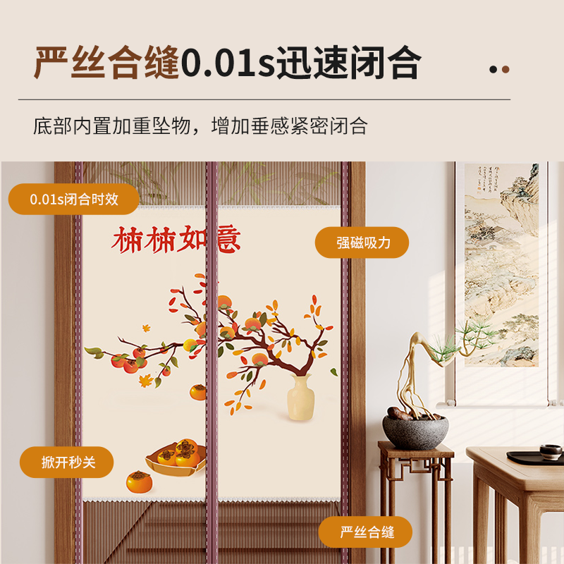 防蚊门帘免打孔魔术贴磁吸磁条透气卧室家用纱窗沙门2025新款夏季,居家布艺,门帘,淘宝优惠券,粉丝福利购,淘宝优惠卷
