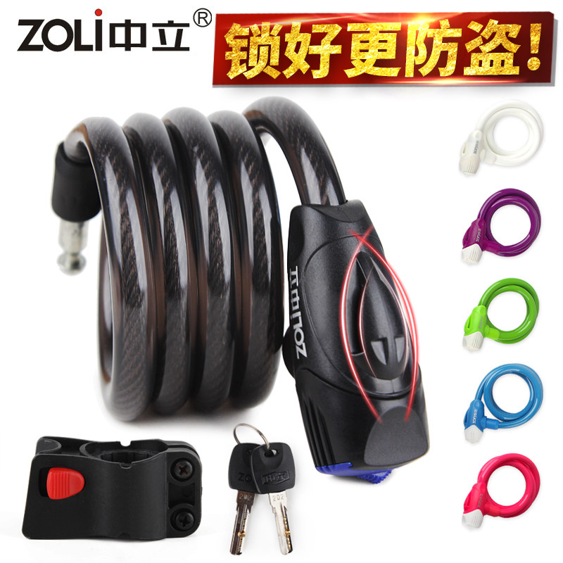中立自行车锁山地车防盗锁钢缆锁钢丝锁公路车锁固定车锁单车配件