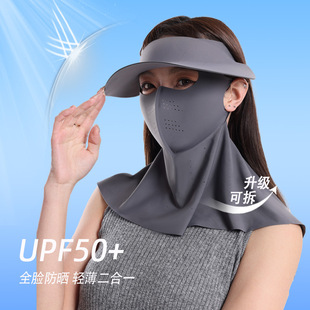 戶外騎行套裝 防曬面罩女二合一無痕夏季 護(hù)頸遮陽帽線網(wǎng)孔透氣面紗