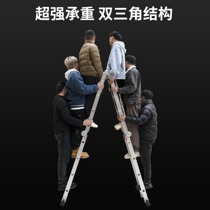 节节升铝合金折叠梯子工程梯加厚家用人字梯便携多功能伸缩阁楼梯