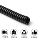 PE波纹管电线软管穿线黑色塑料电工套管聚乙烯螺纹管保护管可开口