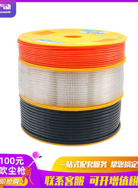 直销进口料空压机软管风管8X5 PU气管4*2.5/6*4/10*6.5/12*8/16