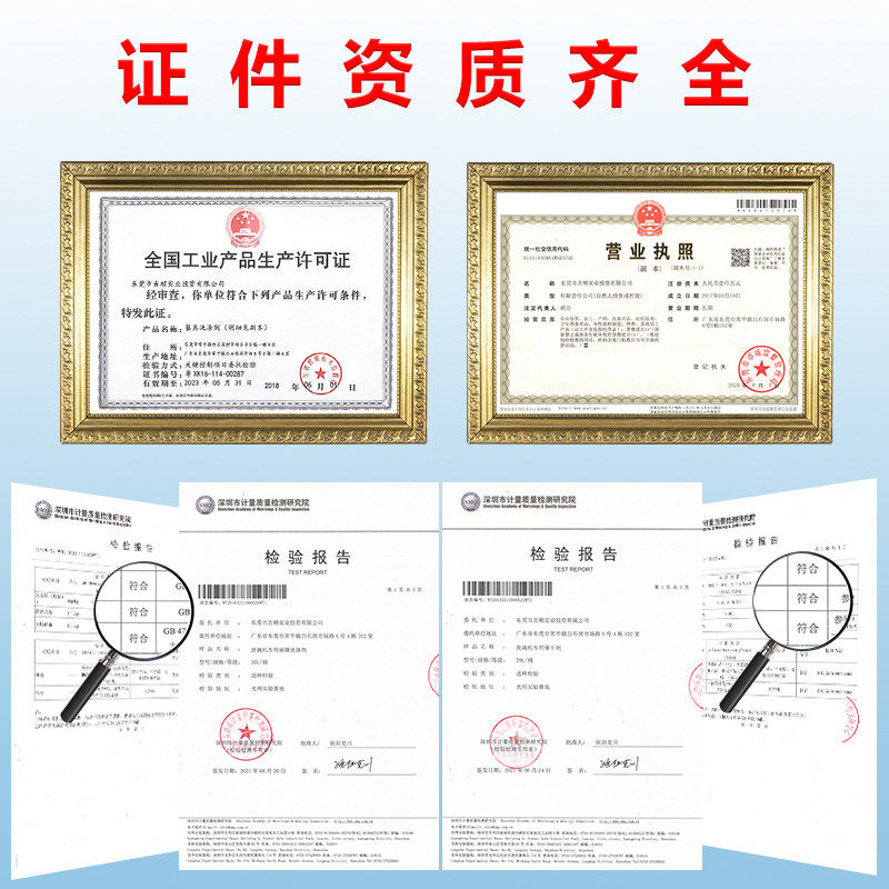 商用洗碗机专用超浓缩洗涤剂催干剂清洗剂洗涤洗碟剂洗碗机碱液5L,洗护清洁剂/卫生巾/纸/香薰,洗碗机用洗涤剂,淘宝优惠券,粉丝福利购,淘宝优惠卷