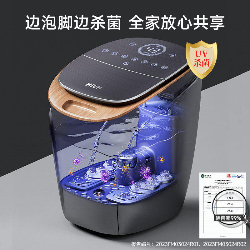 HITH星曼智能泡脚桶加热恒温洗脚盆全自动电动按摩足浴盆小腿按摩
