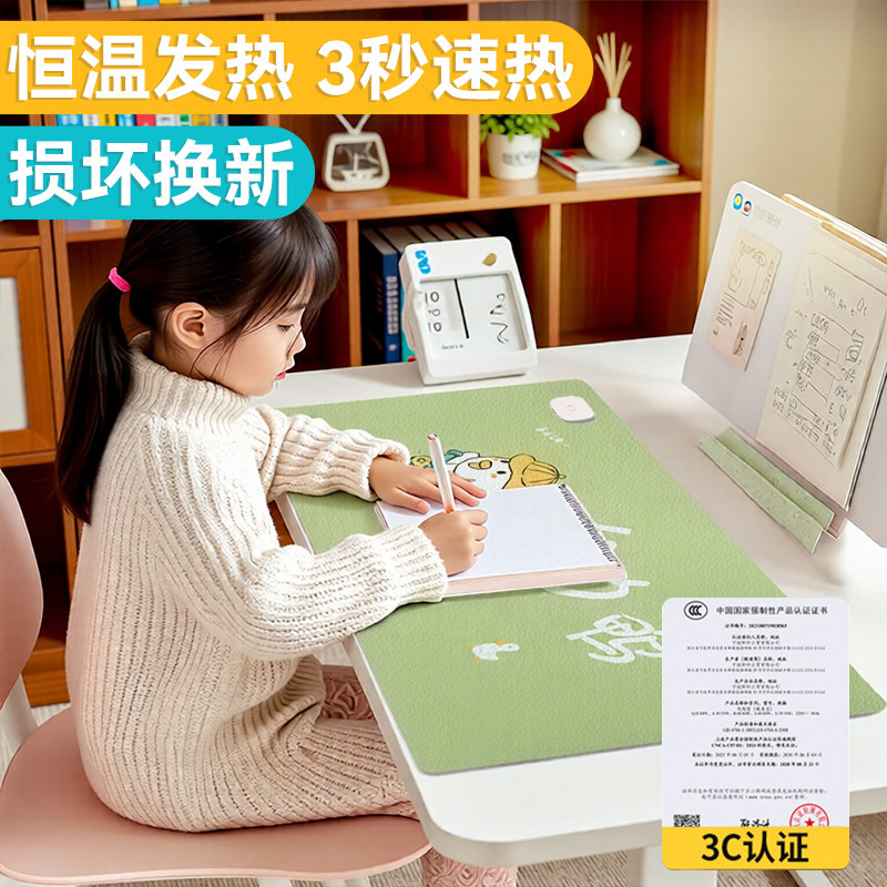 加热桌垫鼠标垫发热暖桌垫办公室写字桌面书桌电脑电热板暖手冬季