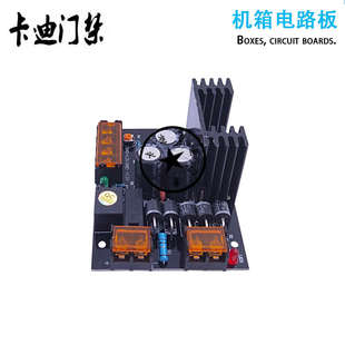 通用中控微耕门禁控制器专业门禁机箱电源电路板 网络电源箱主板