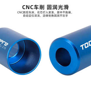 TOOPRE自行车前叉太阳花打入工具 山地公路碗组花芯安装套筒工具