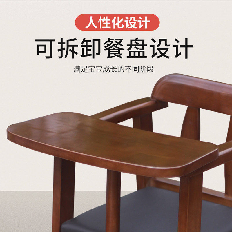 家用儿童餐椅全实木儿童餐椅宝宝座椅BB凳高脚凳餐厅小孩吃饭专用
