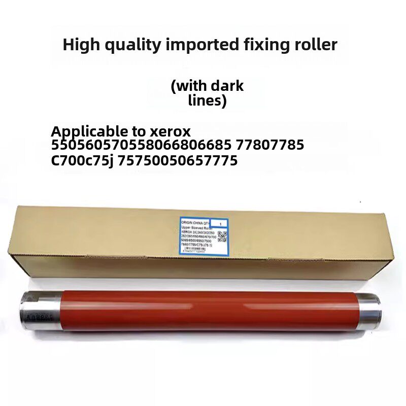 适用施乐560 6680 7780原装定影辊5065 7550 7600 750I 700加热辊