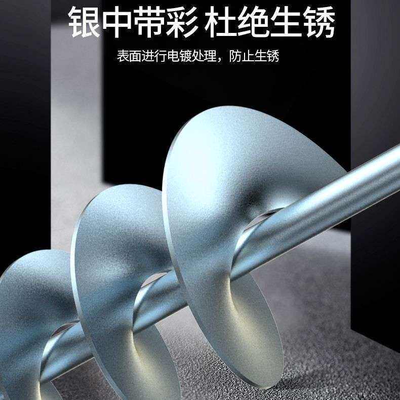 搅拌杆螺旋搅灰器小型水泥搅拌机不锈钢伴砂浆打灰