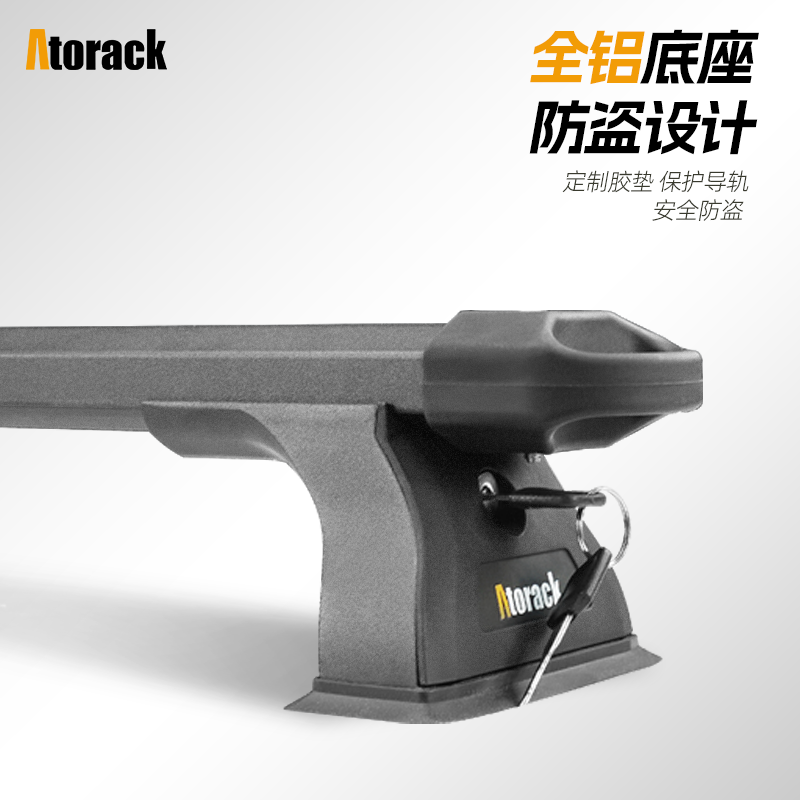 专用于皮卡后斗卷帘盖固定载重型全铝合金行李架横杆旅行架横拉杆,汽车零部件/养护/美容/维保,行李架横杆,淘宝优惠券,粉丝福利购,淘宝优惠卷