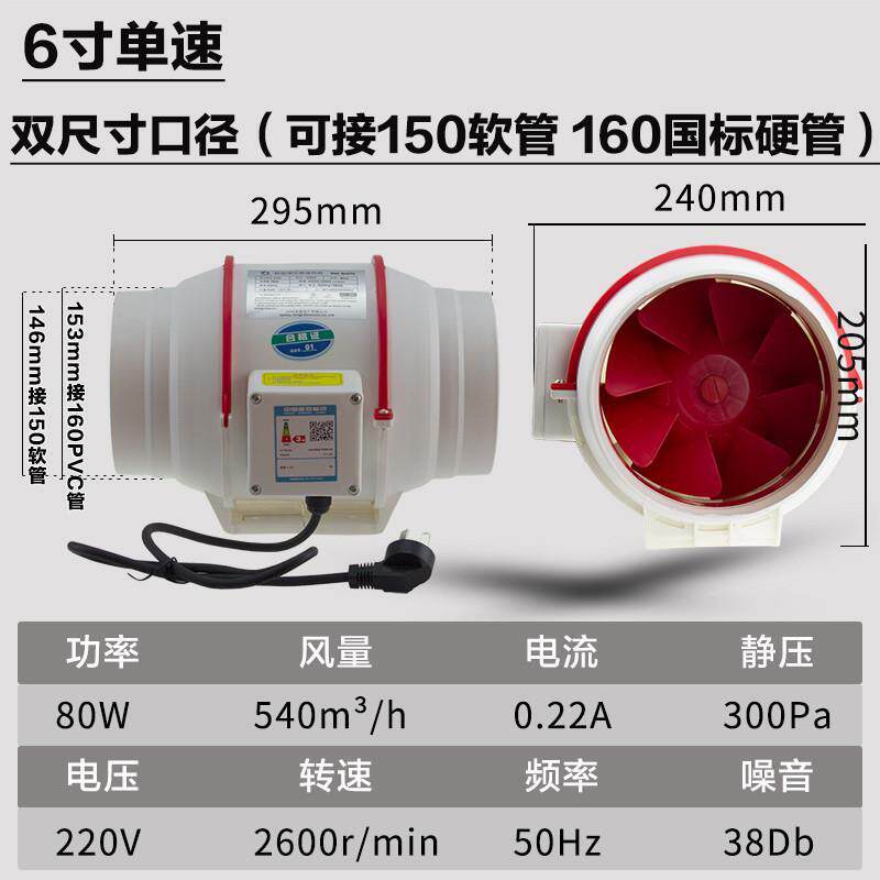 斜流增压管道风机家用厨房抽油烟卫生间换气扇室内吸烟甲醛排风扇